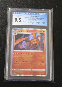 lot 49 image: 2021 Pokemon  VMAX Climax Line Holo Charizard #017184 CGC 9.5
