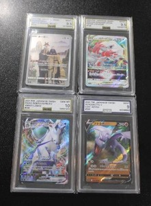 lot 140 image: Pokemon AGS Graded Card Lot  4 Cards