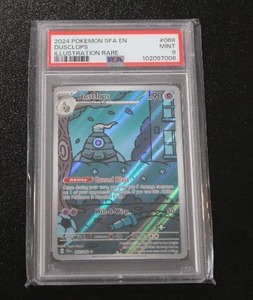 lot 150 image: 2024 Pokemon Shrouded Fable Dusclops #069064 PSA 9