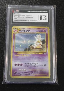lot 152 image: 2000 Pokemon Japanese Gold, Silver Holo Slowking #199 CGC 8.5