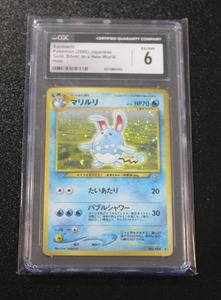lot 153 image: 2000 Pokemon Japanese Gold, Silver Holo Azumarill #184 CGC 6