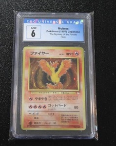 lot 195 image: 1997 Pokemon Japanese Fossils Moltres Holo #146 CGC 6