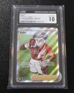 lot 243 image: 2020 Pokemon Darkness Ablaze Kabu #186189 CGC 10