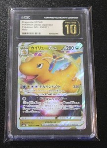 lot 320 image: 2022 Pokemon Japanese Go Dragonite VSTAR #050071 CGC Pristine 10