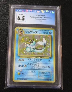 lot 321 image: 1997 Pokemon Japanese Jungle Vaporeon #134 CGC 6.5