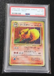 lot 338 image: 1997 Pokemon Japanese Jungle Holo Flareon #136 PSA 4