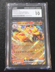 lot 340 image: 2023 Pokemon Japanese SV 151 Charizard EX 006165 CGC 10