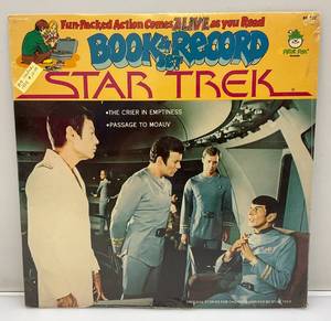 lot 161 image: 1979 STAR TREK Book & Record Set Factory Sealed