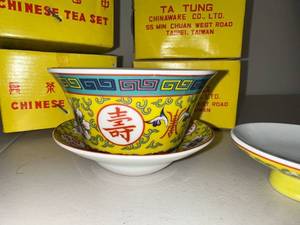 lot 12D image: Set of 4 Chinese Tea Sets in Original Packaging