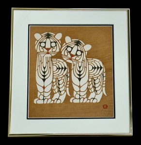 lot 29 image: Vintage Two Tigers Limited Edition Woodblock Print by Inagaki Toshijiro