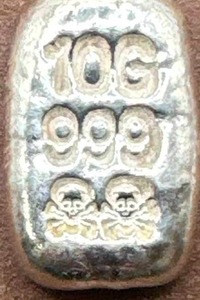 lot 43 image: 10 Gram .999 Silver Bar