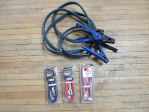 lot 85 image: Jumper Cables