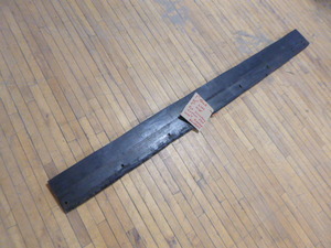 lot 102 image: Snowplow Cutting Edge