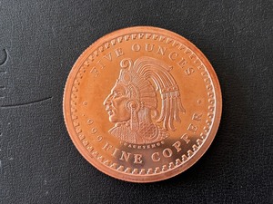 lot 50 image: 5 Ounce .999 Fine Copper Round Aztec Calendar