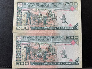 lot 24 image: Bank of Iran 200 Rials