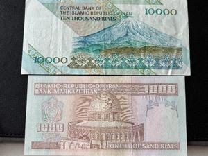 lot 39 image: Foreign Currency