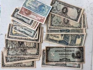 lot 43 image: Foreign Currency