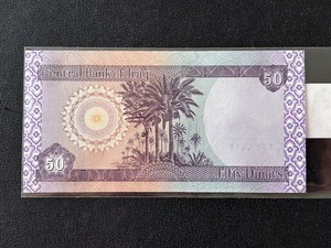 lot 44 image: Bank of Iraq 50 Dinars Uncirculated