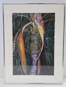 lot 88 image: Original Abstract Watercolor Painting by Alice Benjamin Boudreau - Brightly Colored Palm Tree