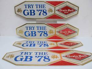 lot 24 image: Lot of 4 NOS Vintage GRAIN BELT Embossed Beer Advertising Signs - Try the GB 78