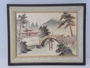 lot 234 image: Handmade Vintage Chinese Woven Silk Artwork
