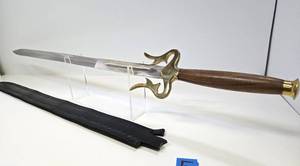 lot 335 image: New in Box LARGE Sword wBrass Wood & Stainless Blade - 42