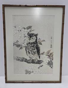 lot 409 image: Framed Signed Vintage Oriental Owl Artwork