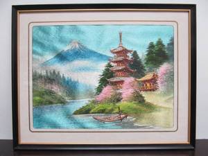 lot 418 image: Vintage Japanese Colorful Silk Embroidered Mt. Fuji Art Framed 14