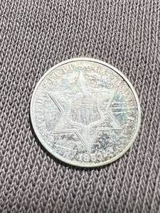 lot 33 image: 1859 US 3 CENT SILVER XF45