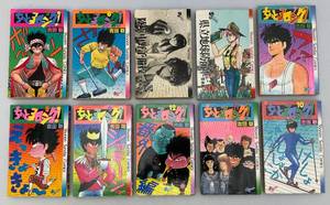 lot 23 image: Misc. Vintage Anime Comics