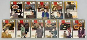 lot 24 image: Misc. Vintage Anime Comics