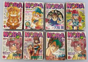 lot 26 image: Misc. Vintage NORA Anime Comics