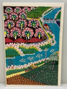 lot 246 image: Vintage Signed Chinese Folk Art Peasant Oil Gouache Paintings (SEALED) 18.5 x 27