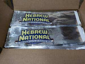 lot 122 image: Case of 1000 Barcraft Foil Bags...