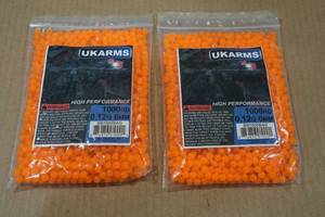 lot 300 image: 2 Packs UKArms High Performance Airsoft Pellets