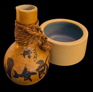 lot 195 image: Vintage Gorgeous Sake Jar with Pouring Spout Plus Small Bowl