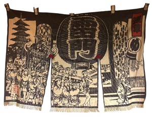 lot 266 image: Vintage Asian Tapestry