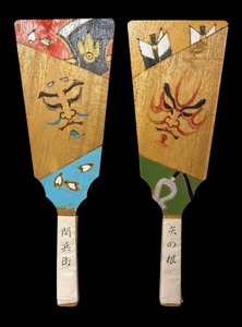 lot 334 image: Vintage Hagoitas for Asian Hanetsuki Game