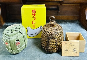 lot 157 image: Asian Lot including Japanese Sake Barrel Auspicious Jar, Metal Box, Chicken Coop and More