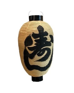 lot 159 image: Large Japanese Paper Lantern Vintage Chouchin Souvenir