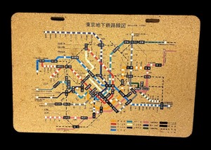 lot 340 image: Tokyo Subway System Map on Board