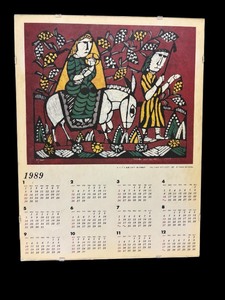 lot 196 image: The Flight Into Egypt, 1987 by Sadao Watanable Framed