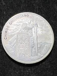 lot 81 image: 1 TROY OZ .999 FINE SILVER 2019 REPUBLIC OF KOREA ROUND