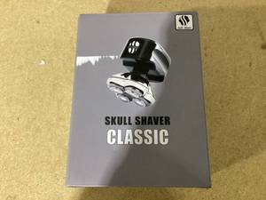 lot 443 image: Skull Shaver Classic Electric Head and Face Shaver