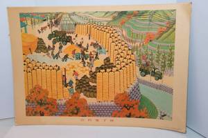 lot 205 image: Vintage Asian Art Print  30 x 21