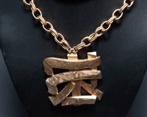 lot 265 image: Vintage Large Napier Necklace