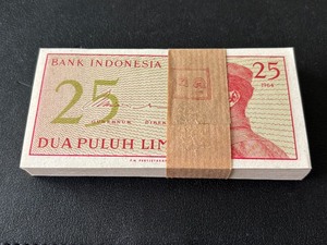 lot 10 image: 1964 Bank of Indonesia Uncirculated Bank Notes
