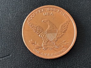 lot 122 image: 1 Ounce .999 Fine Copper Round