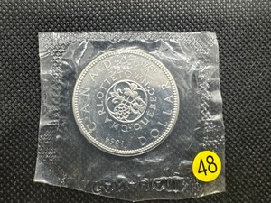 lot 48 image: 1964 Canadian Silver Dollar