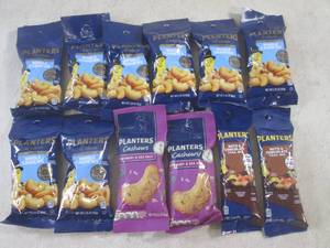 lot 157 image: (B-1) Assorted Planters Cashews Etc...